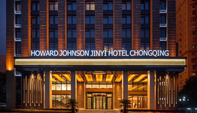 Außenansicht - Howard Johnson by Wyndham Jinyi Hotel Chongqing