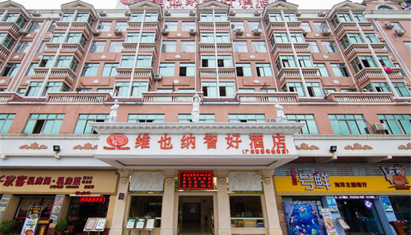 Außenansicht - Vienna Classic Hotel(Guangzhou South Station Nanpu Subway Station Hotel ) Nanpu Metro