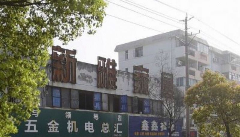 Info - Jinxiu Garden Hotel