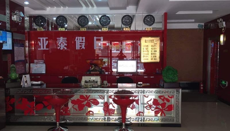 Buitenruimte van het hotel - Yatai Holiday Express Hotel
