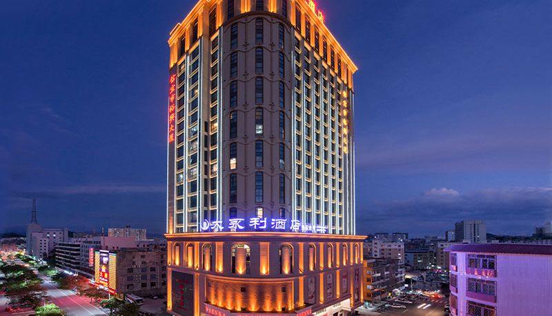Außenansicht - Guangdong)  Maoming Vienna International Hotel (Xinyi Xinshang Road Chinese only