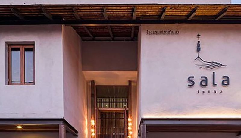 インフォメーションセンター - sala lanna Chiang Mai