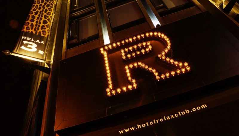 Informacje - Hotel Relax III