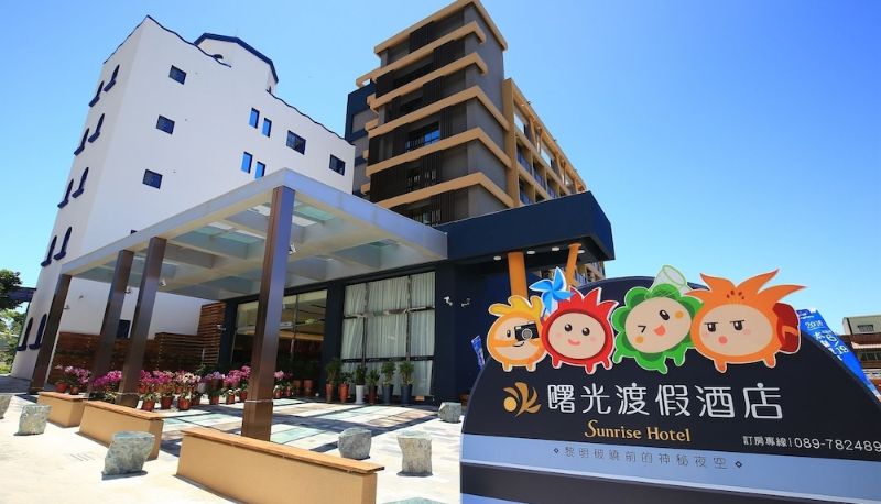 Taras - Sunrise Hotel & Resort Taimali