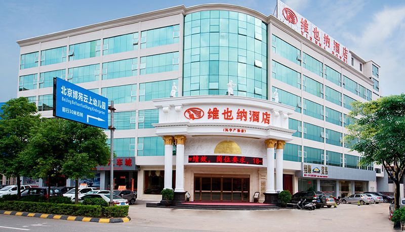 Widok na zewnątrz - Vienna Hotel Meizhou Xingning City Center Branch Meizhou Xingning Plaza