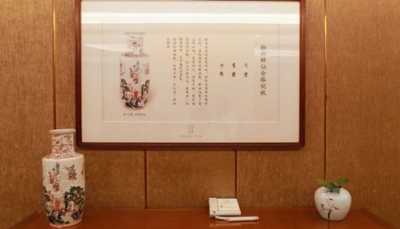 Interieur - Jinghan Hotel Jingdezhen
