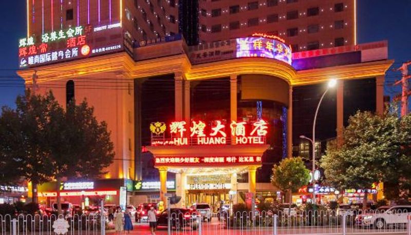 Vista interna - Grand Hotel Aksu Tianbai Fashion Shopping Center