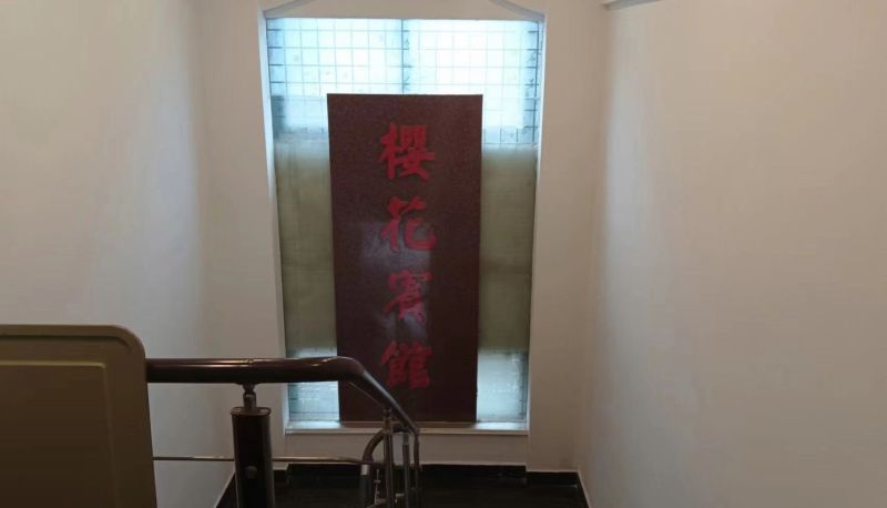 Hotel Außenbreich - Yinghua Hotel (People's Avenue Store)