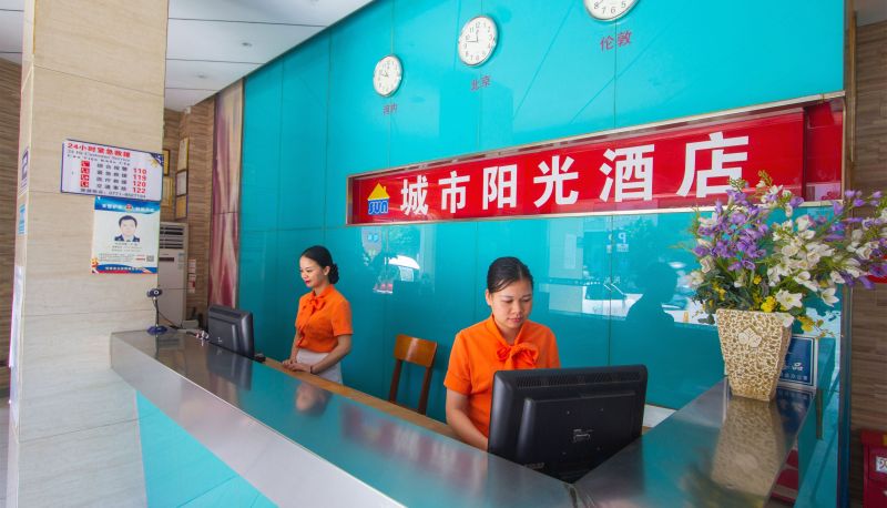 Zona exterior del hotel - City Sunshine Hotel (Pingxiang North Road Branch)