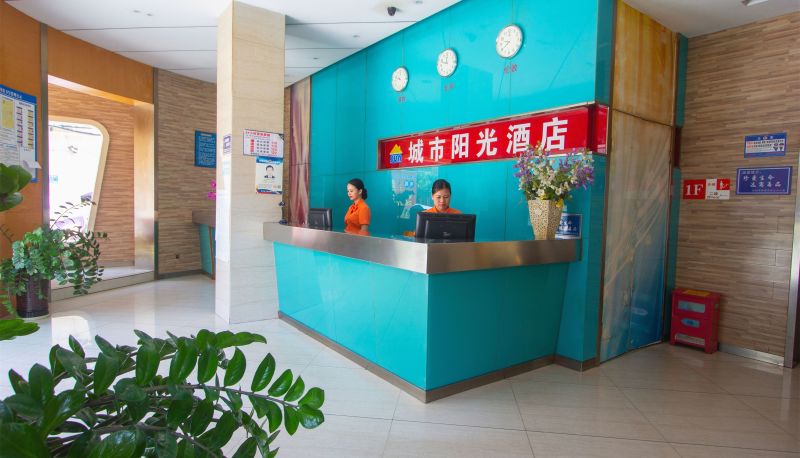 Zona exterior del hotel - City Sunshine Hotel (Pingxiang North Road Branch)