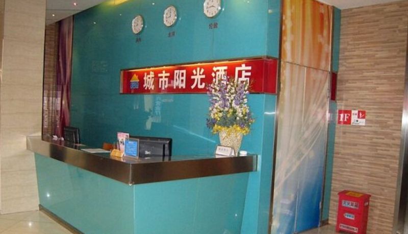 Zona exterior del hotel - City Sunshine Hotel (Pingxiang North Road Branch)