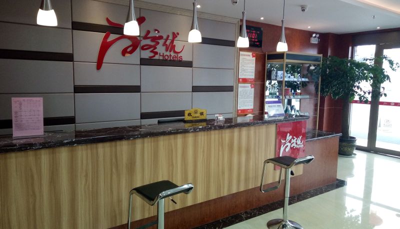 Zona exterior del hotel - Shangkeyou Hotel (Pizhou People's Square Branch) Chinese Only