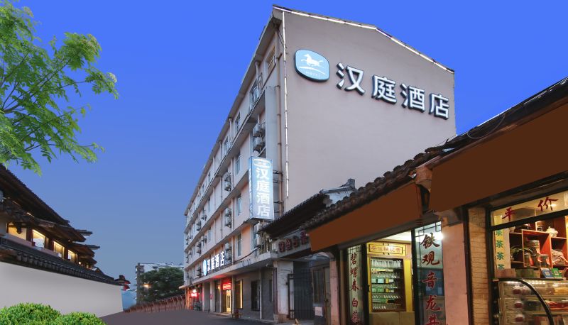 Hotel Außenbreich - Hanting Nanjing Confucius Temple Zhonghua Gate Hotel