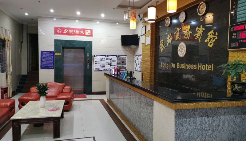 Area esterna dell'hotel - Longdu Business Hotel