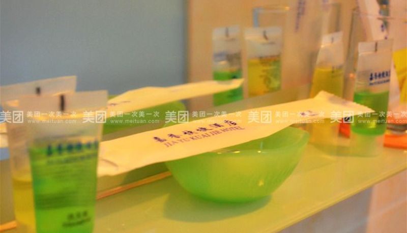 Info - Jiayu Express Hotel