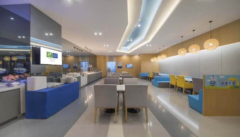 Info - Holiday Inn Express YANTAI YEDA by IHG