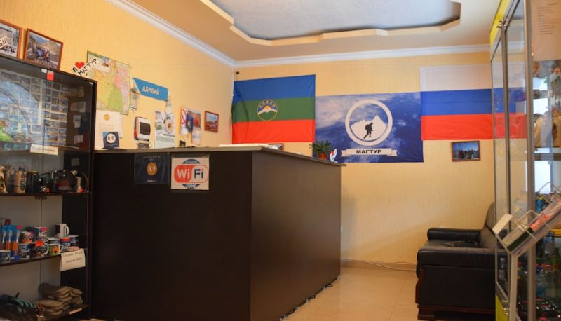 Lobby - Hotel Elbrus