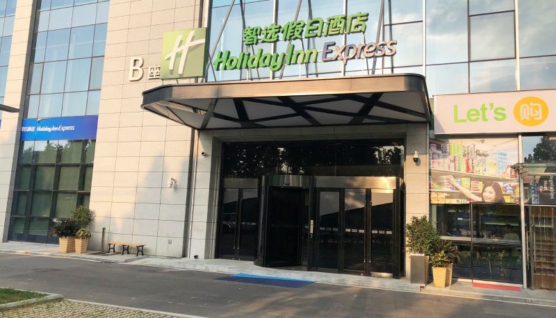 Info - Holiday Inn Express HEFEI HIGH TECH by IHG