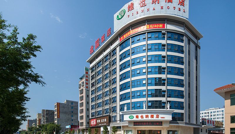 Vista esterna - Vienna Hotel (chaozhou chaoan central Hotel) Chao'an