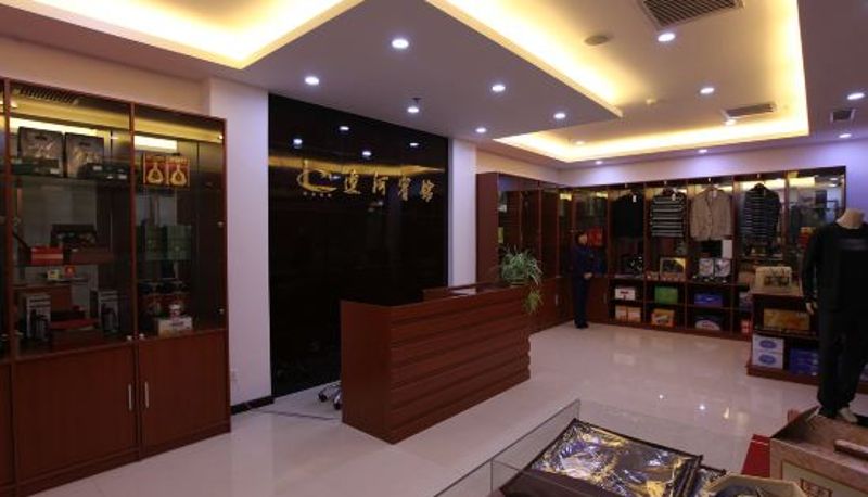 Réception - Liaohe Hotel
