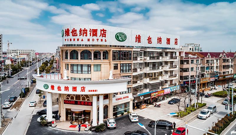 Vista exterior - vienna hotel(Jiangsu Lvsigang Hotel) Qidong Lvsigang