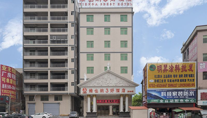 Vista esterna - Vienna SanHao Hotel (Huizhou Xinwei Tangxia Avenue Huilong Hotel) Huizhou Tangxia Avenue Huilong