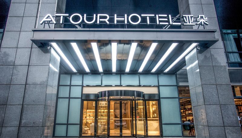 Info - Atour Hotel Hefei Innovative Industrial Park Hefei Innovation Industrial Park