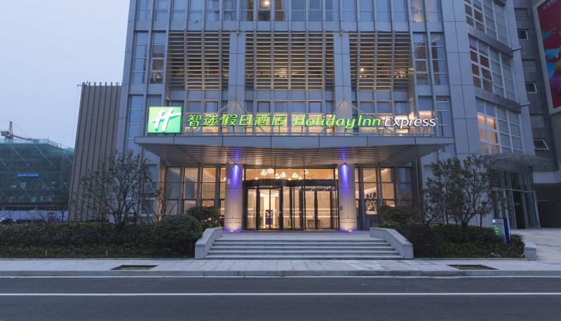 Info - Holiday Inn Express LIYANG HUAFU by IHG