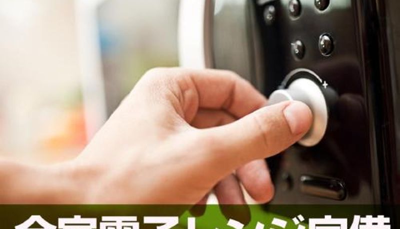 Info - HOTEL LiVEMAX Sapporo Ekimae