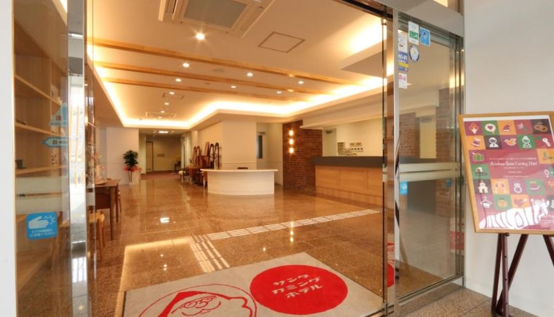 Salón - Amakusa Santa Coming Hotel