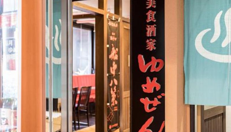 Sala de desayunos dentro del restaurante - KOKO STAY Kumamoto Yatsushiro - formerly Hotel Wing International Kumamoto Yatsushiro