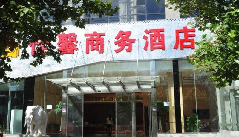 Jiaxin Business Hostel - HOTEL DE