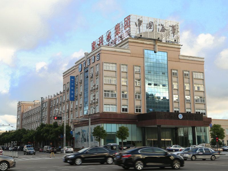 Hanting Xiangshan Wanda Plaza Hotel (Ningbo)