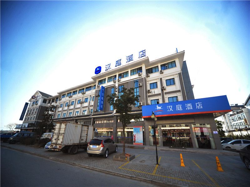 Hanting Yangzhou Jiangyang Industrial Park Hotel