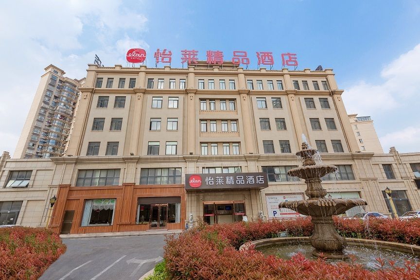 Yilai Nantong TongZhou Huijin Plaza Hotel
