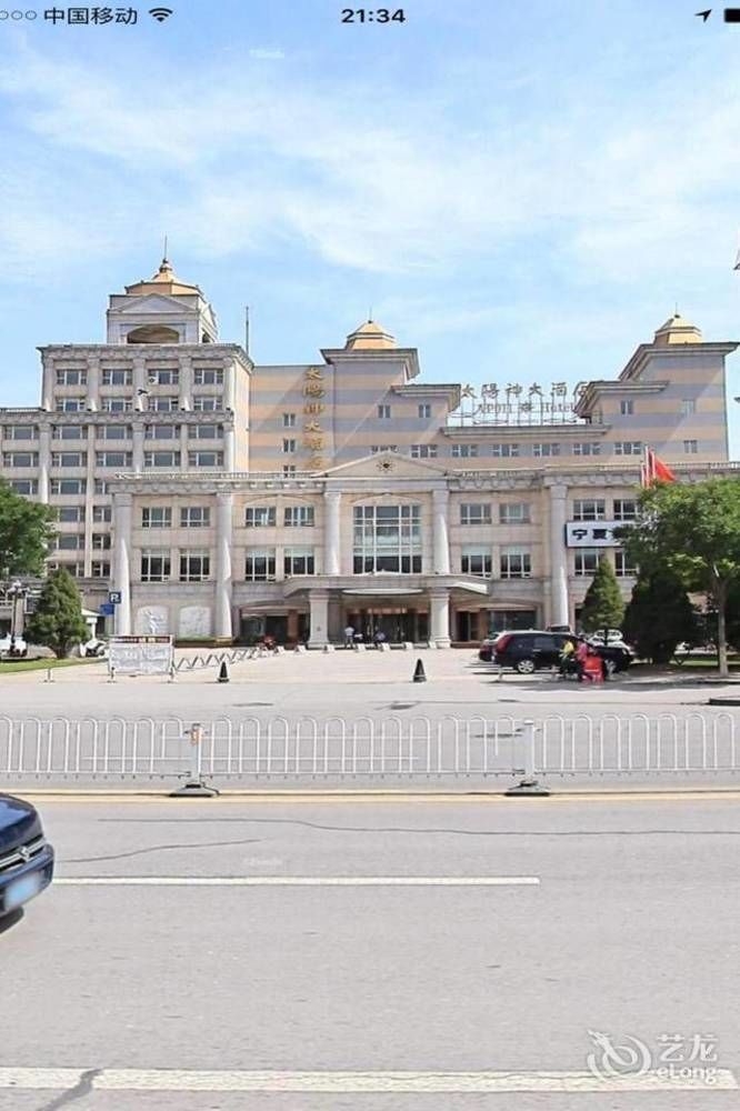 Taiyangsheng Hotel (Yinchuan)