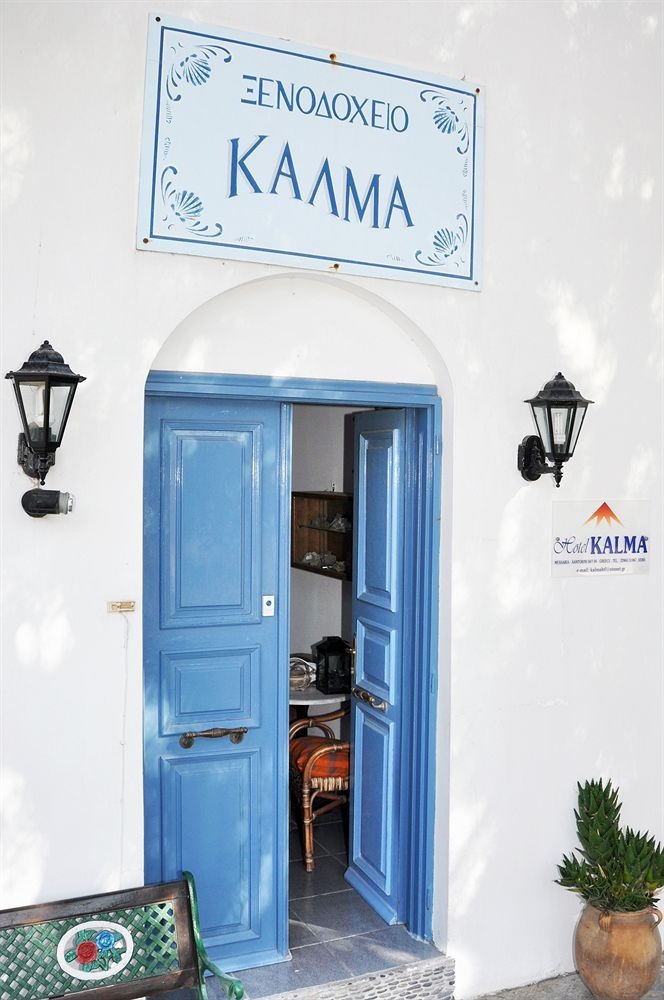 Hotel Kalma (Fira - Messaria)
