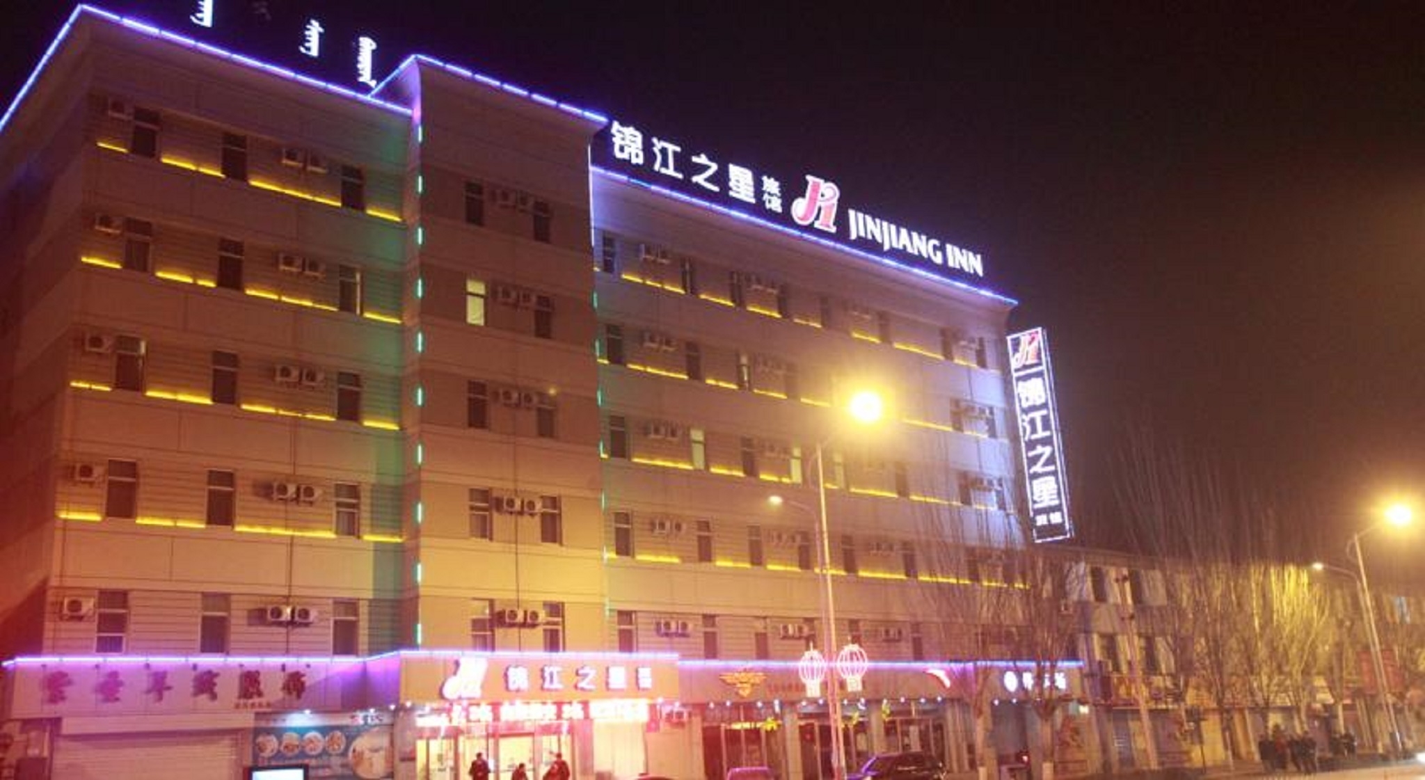 Jinjiang Star Baotou Wenhua Road Hotel Wenhua