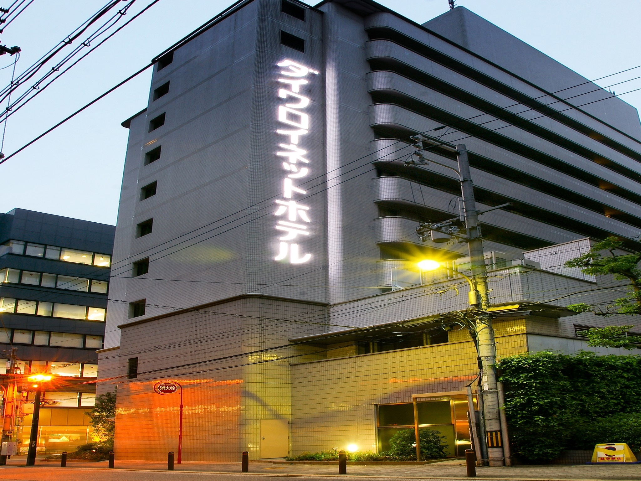 Daiwa Roynet Hotel Yotsubashi (Osaka-shi)