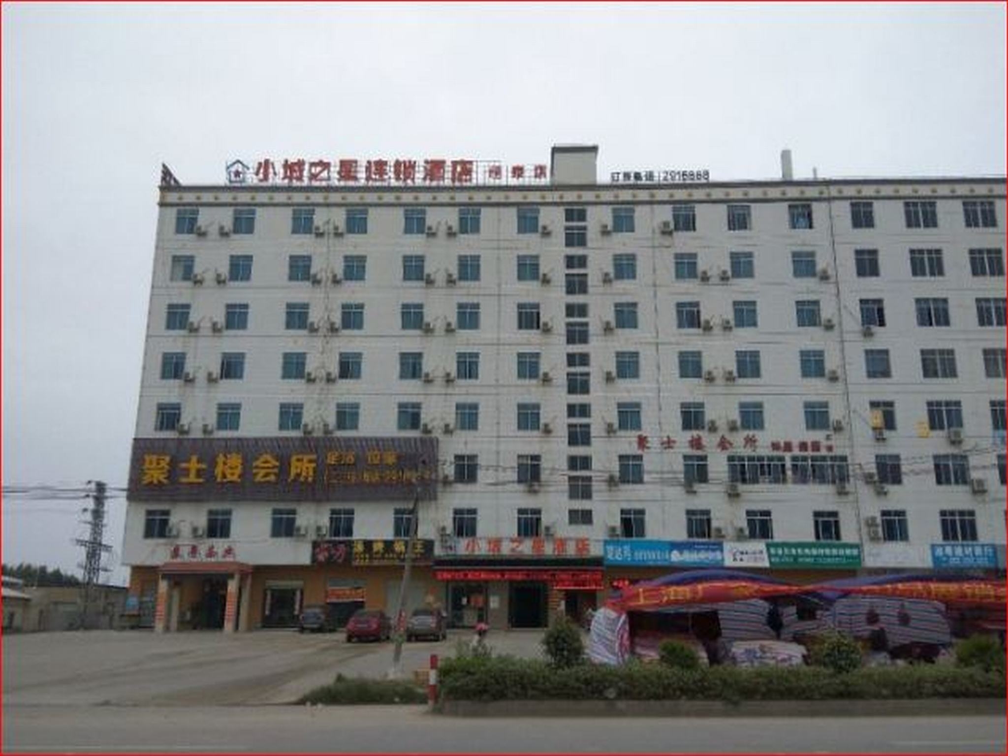 Venient Chain Hotel Donghai Hengtai Branch (Zhanjiang)