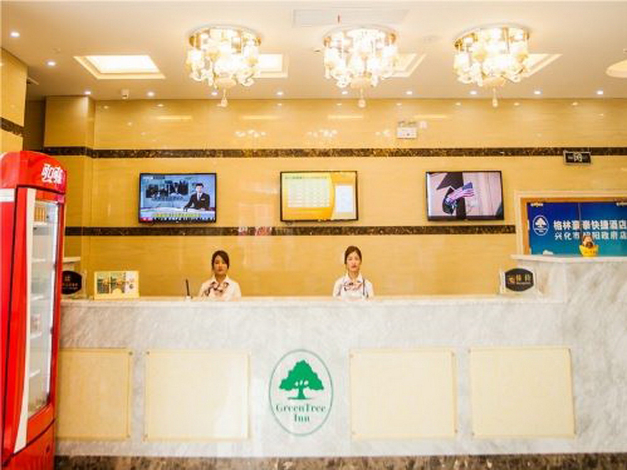 GreenTree Inn Taizhou Xinghua Yangshan Road Express Hotel