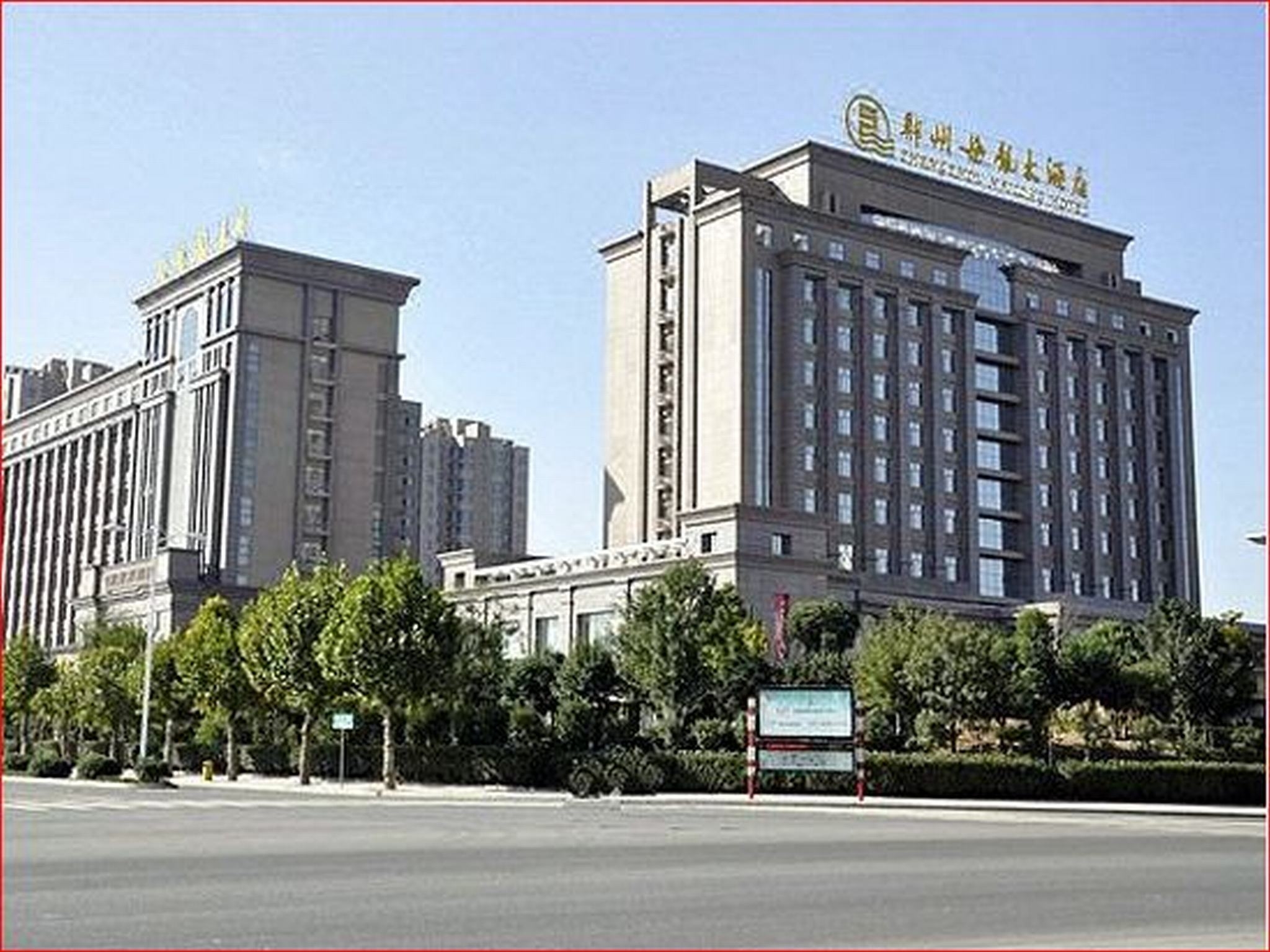 Hailong Hotel (Zhengzhou)