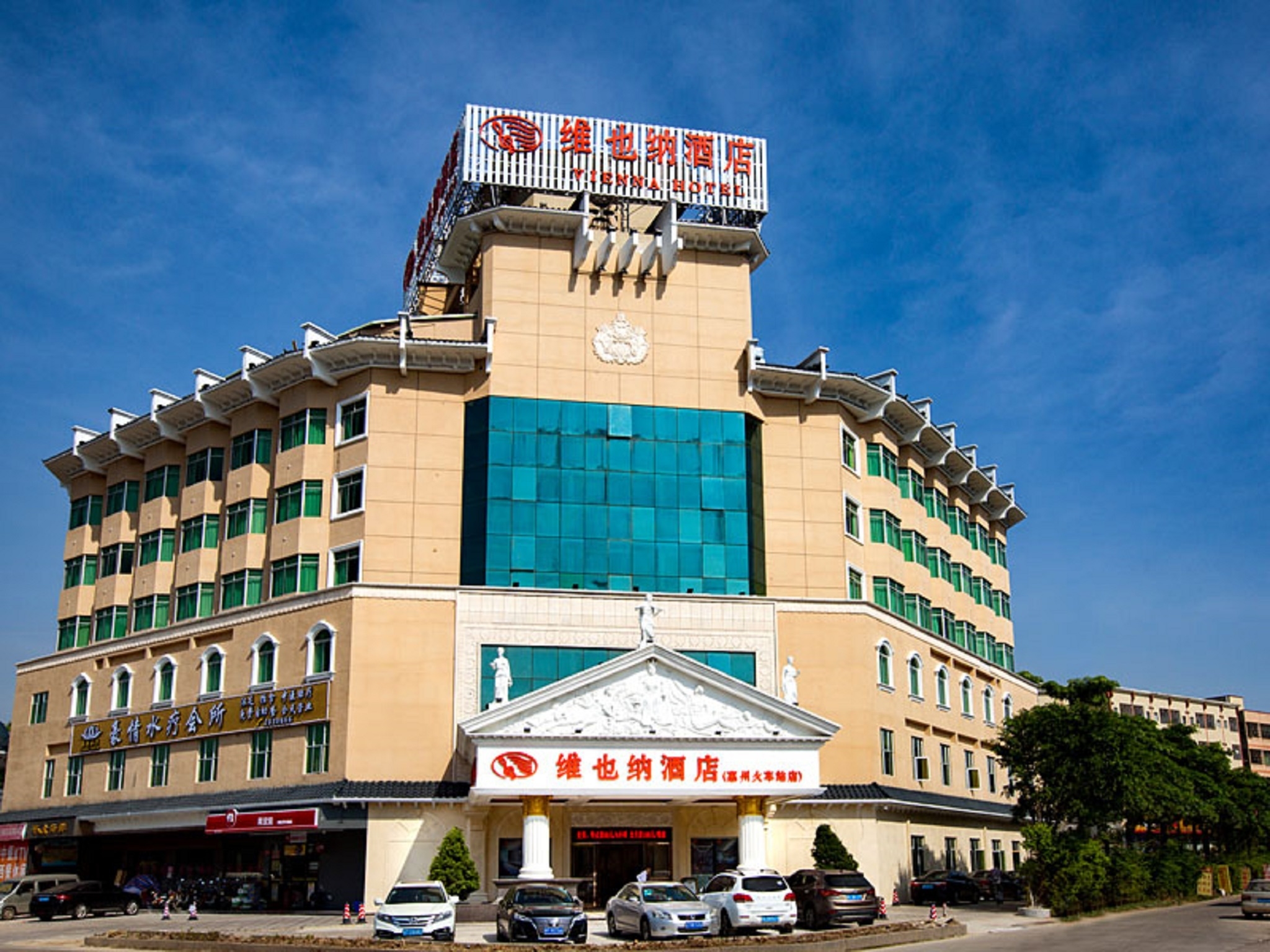 Guangdong) Huizhou Vienna Hotel (Jiangbei railway station Huizhou Railway Station