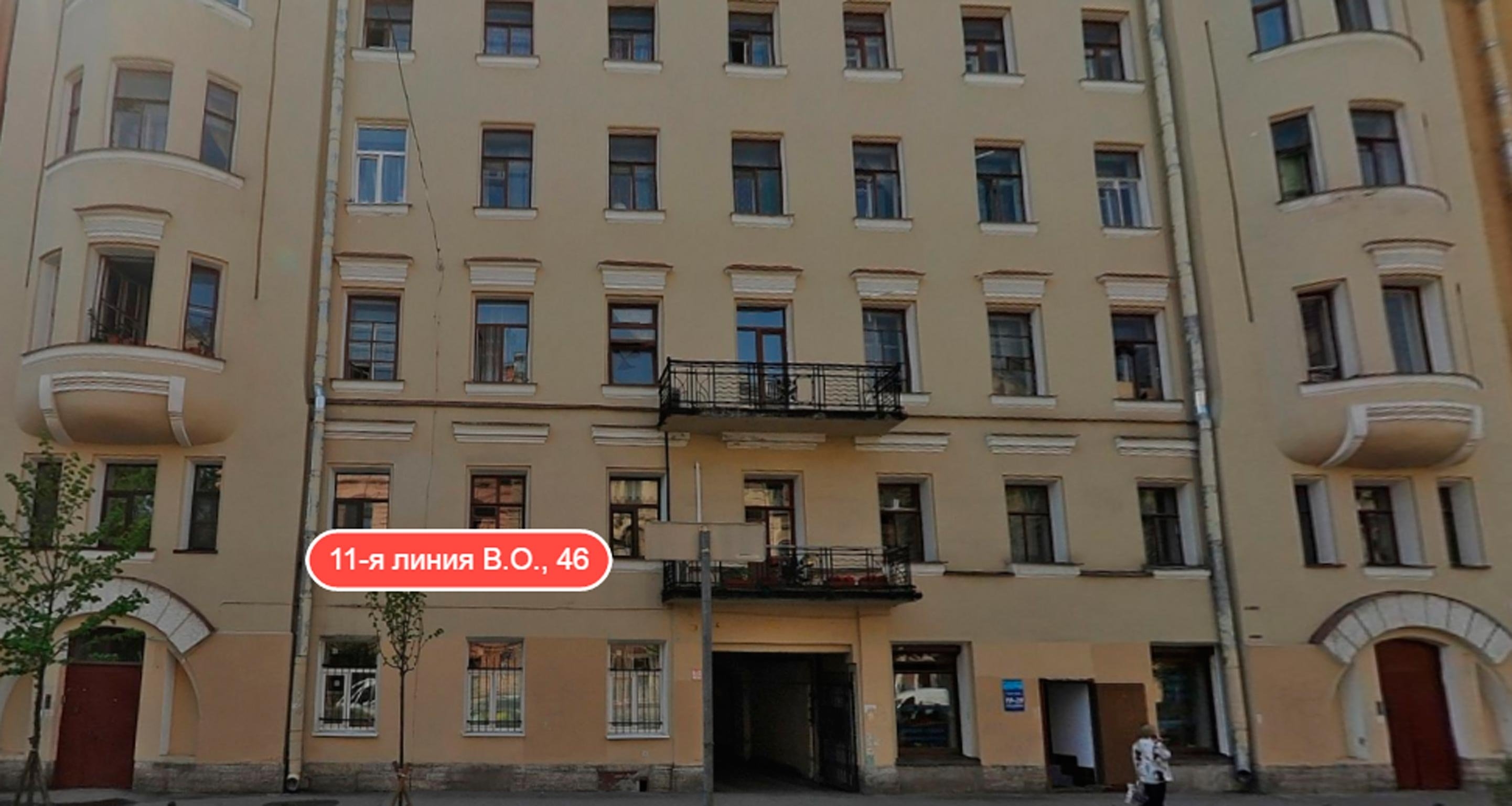Hotel Still 11-46 (Sankt-Peterburg)