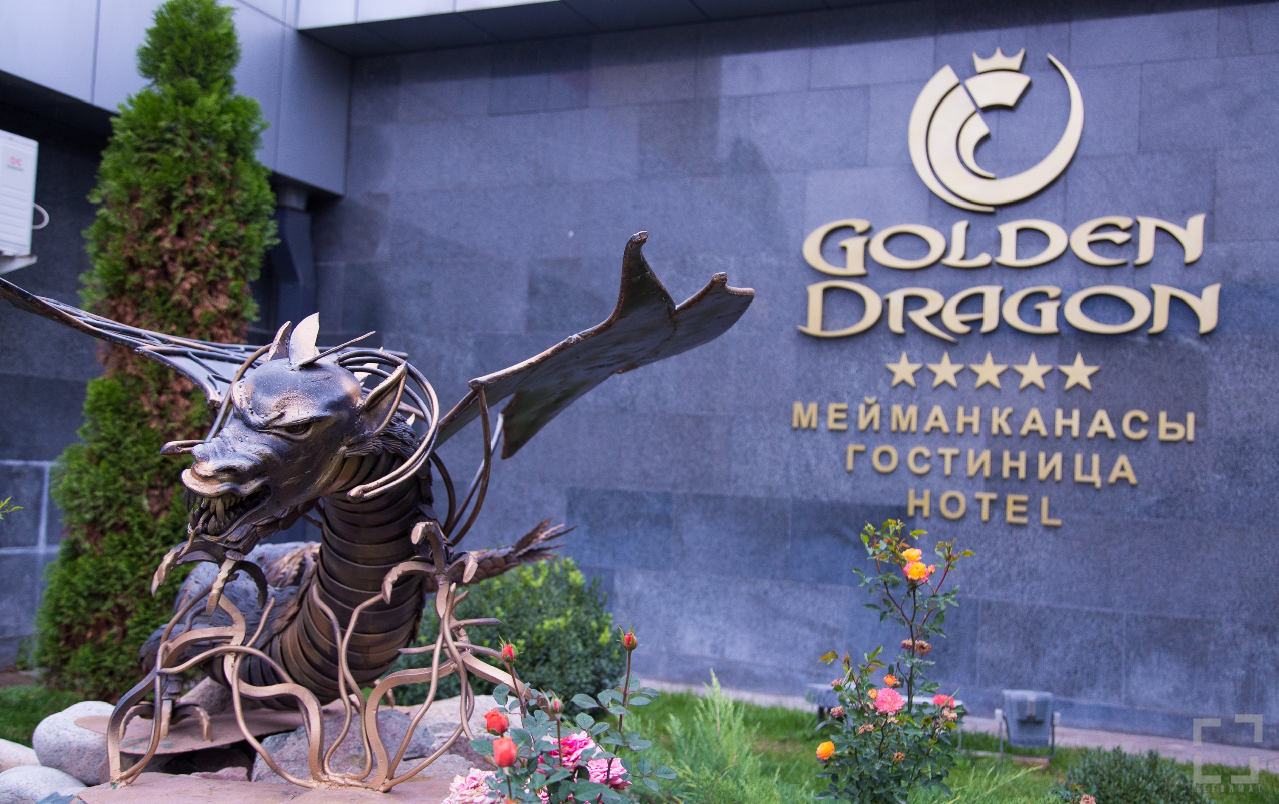 GOLDEN DRAGON HOTEL (Bischkek)
