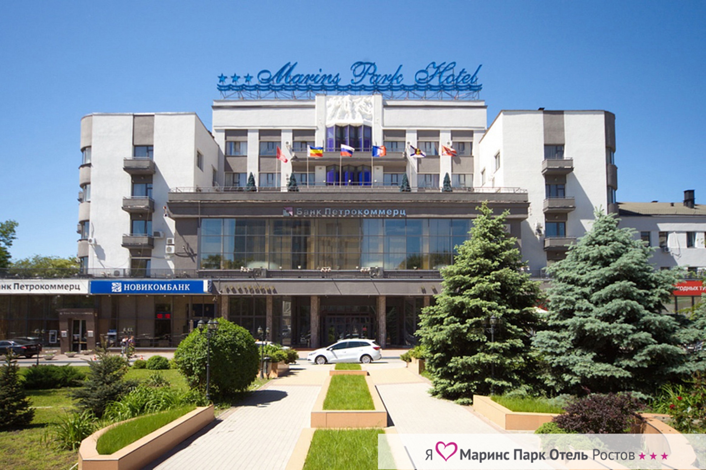 Marins Park Hotel Rostov (Rostow am Don)