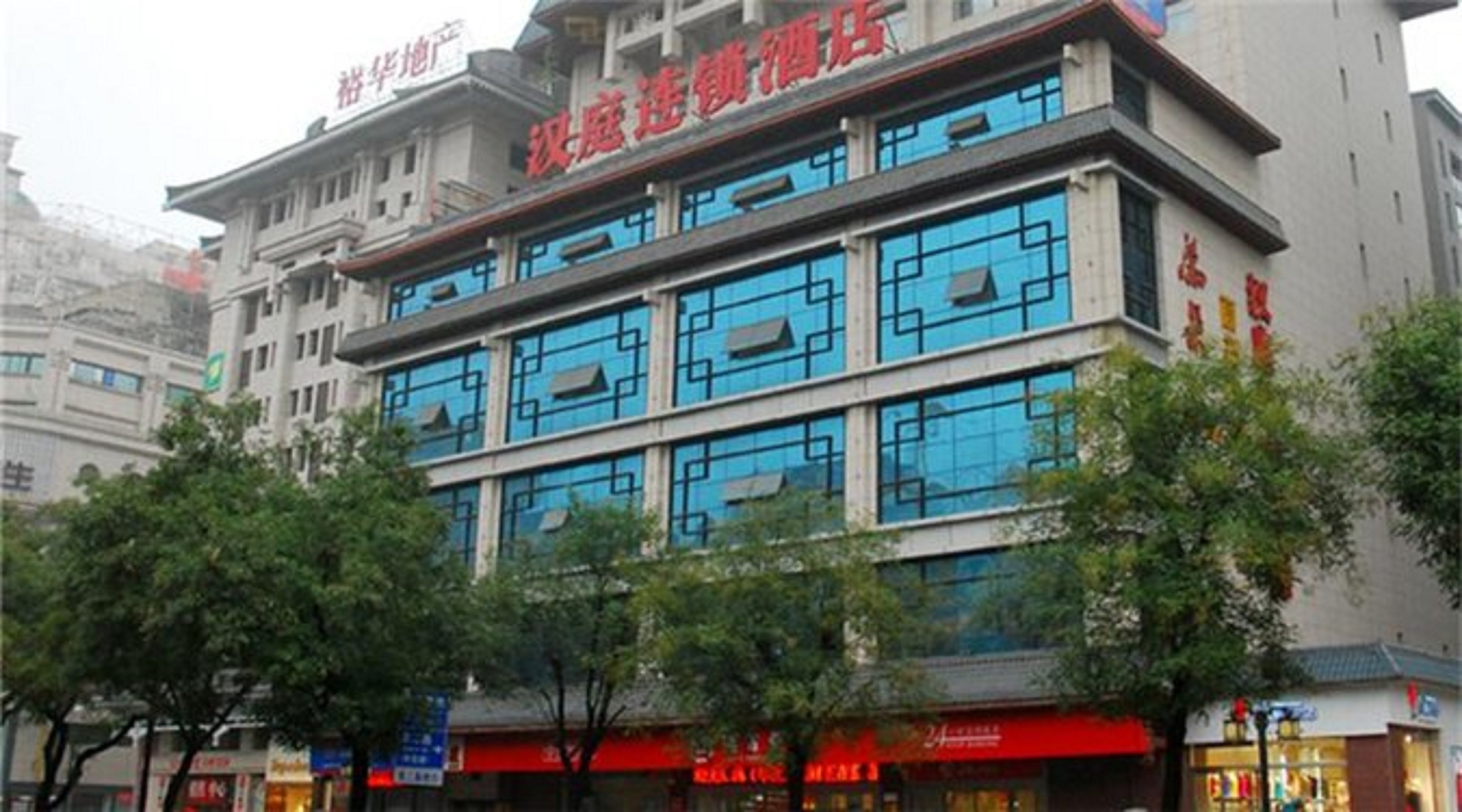 Hotel Hanting Jiefang Road Wanda Plaza (Xi'an)