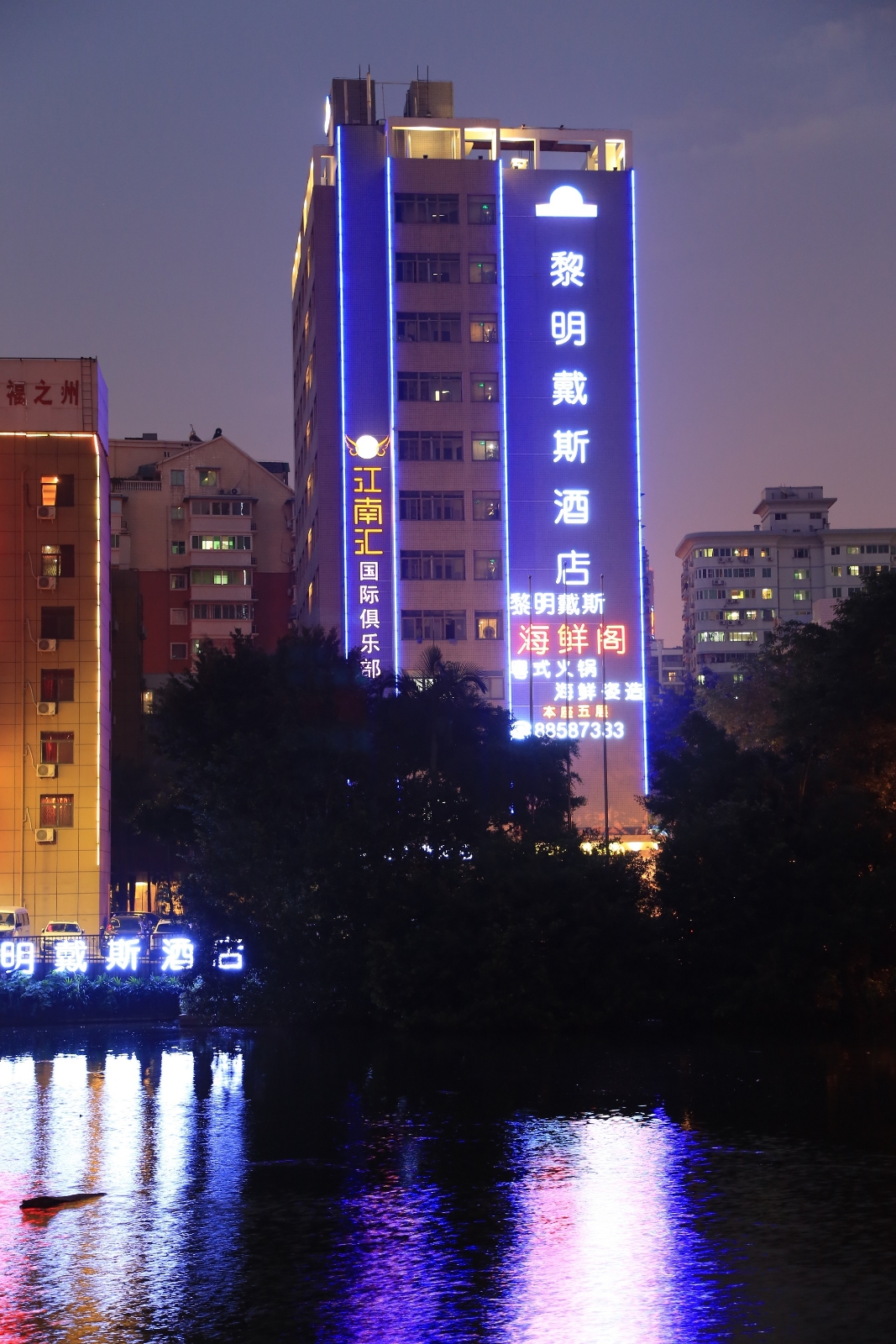 Liming Days Hotel Fuzhou