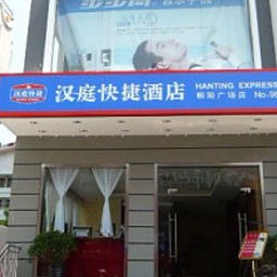 Hotel Hanting Express Nanning Chaoyang Plaza