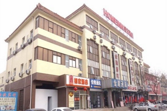Home Inn Sanhe Fuda Shopping Center（Domestic Only) (Langfang)